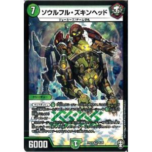 デュエマ　ゴウケン齋 非道」の鬼ゴウケン齋[SR][S3・S11]/闇 デュエルマスターズ : トレカ