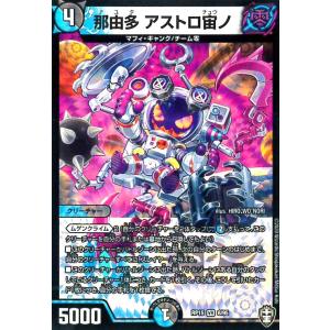 BANDAI（バンダイ） CH-001 ツナシ・タクト(MP)ボンズクルセイド 第1弾