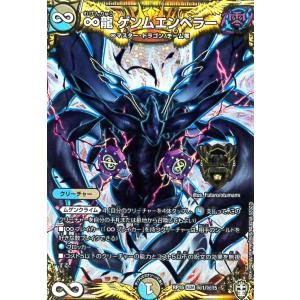 コナミデジタルエンタテインメント 遊戯王 ラッシュデュエル RD/KP20