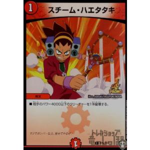 デュエマ　先陣兵アインデッカー　一枚300円 先陣兵アインデッカー(PR)(P43・Y21)/火 デュエルマスターズ : トレカ