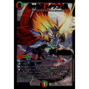 頂上連結 ロッド・ゾージア5th(SR)(16・112)/SR デュエル