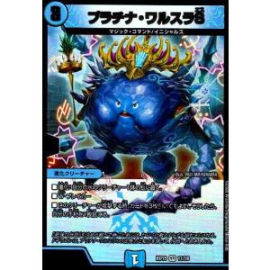 異端流しオニカマス(U)(16・18)/水 デュエルマスターズ : トレカ