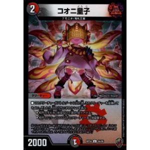 非道」の鬼ゴウケン齋[SR][S3・S11]/闇 デュエルマスターズ : トレカ