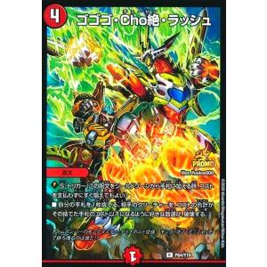 クロバット プラズマゲイル 181/BW-P 4枚 クロバット プラズマゲイル 181/BW-P 4枚 ポケモンカード