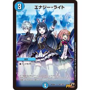 禁断〜目醒めの刻〜(PR)(P37b/Y14)/禁断のドキンダム デュエル