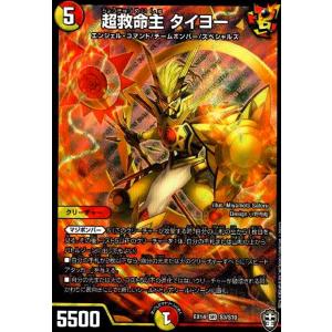 うららかもも＆ミニマル－獣身のヒロイン－　シークレット シークレット(金枠)】うららかもも＆ミノマル -献身のヒロイン