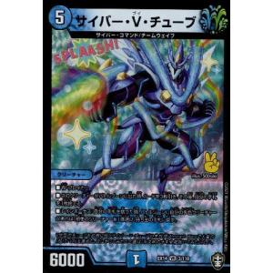 同期の妖精/ド浮きの動悸 デュエルマスターズ : トレカショップ竜の