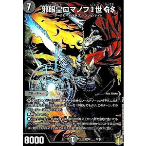 終末縫合王 ザ＝キラー・キーナリー　金トレジャー　デュエルマスターズ　デュエマ Amazon.co.jp: デュエルマスターズ 終末縫合王 ザ＝キラー