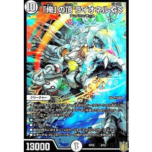 デュエルマスターズ　熱血星龍ガイギンガ　ARS鑑定:10+ デュエルマスターズ 熱血星龍ガイギンガ ARS鑑定:10+ Amazon.co