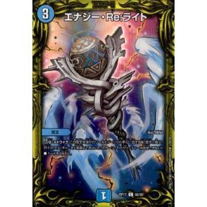 龍風混成ザーディクリカ(SR・20th)(10A・20)/多色/デュエル