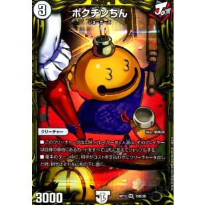 デュエルマスターズ 龍風混成 ザーディクリカ SR 龍風混成ザーディクリカ SP5/SP6 SR｜デュエマシングルカード