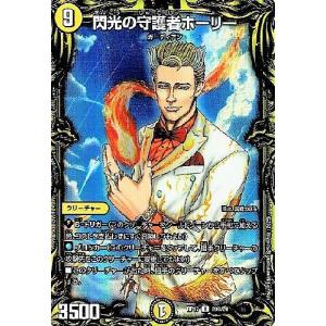 テック団の波壊Go！[R・20th][11A・20]/多色/デュエル