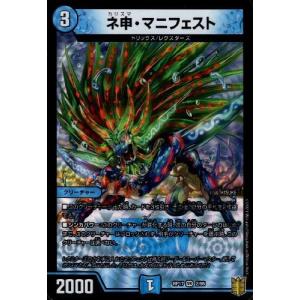 龍風混成 ザーディクリカ 20thSPレア B 4枚 ryuunoshippo_704808