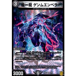 テック団の波壊Go！[R・20th][11A・20]/多色/デュエル