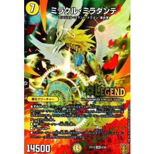 無双龍幻バルガドライバー/新22-8多 デュエルマスターズ : トレカ