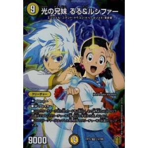 エンペラーキリコ(SR)(超15・超40)/水 デュエルマスターズ : トレカ