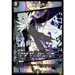 音卿の精霊龍ラフルルラブ／[未来から来る、だからミラクル」[SR
