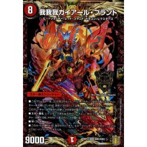 デュエルマスターズ ttt Amazon.co.jp: デュエルマスターズ T・T・T(レア) 双竜戦記