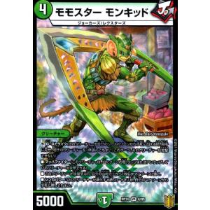 モモスターモンキッド[VR][6・95]/自然 デュエルマスターズ