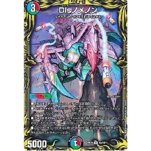 TTT(20th)(5A・20)/多色 デュエルマスターズ : トレカショップ竜の