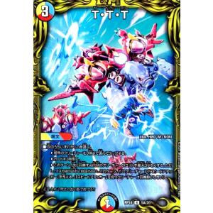 奇天烈シャッフ[20th][18A・20]/水 デュエルマスターズ : トレカ