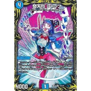 TTT(20th)(5A・20)/多色 デュエルマスターズ : トレカショップ竜の