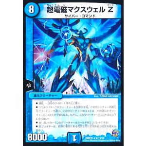 デュエマ No.7427 デュエマ 零緑ゼニス デッキパーツ 大量セット - メルカリ