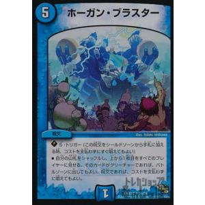 43 【安藤梢】[クラブ発行]2020 浦和レッズ&浦和レッズレディース