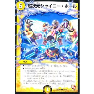 フシギダネ [マクドナルドオリジナル ミニマム☆パック] 001/018 傷