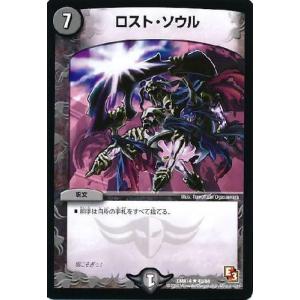 邪眼皇ロマノフI世(SR)(邪3・邪13)/闇 デュエルマスターズ : トレカ