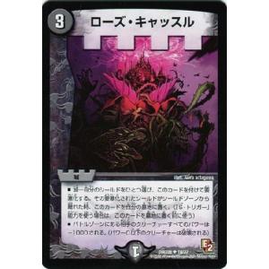 魔光虫ヴィルジニア デュエルマスターズ 楽天市場】デュエルマスターズ 魔光蟲ヴィルジニア卿 コモン 20周年超