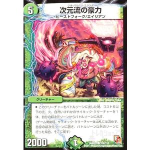 ジャンゴニャーンズ/自サ03-1 デュエルマスターズ : トレカショップ竜