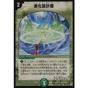 バトルスピリッツ BSC47-X02 氷創神姫フレミア (Xレア) : トレカ