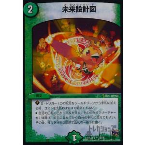 宇宙妖精エリンギ デュエルマスターズ : トレカショップ竜のしっぽ