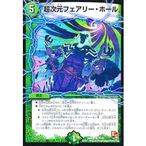 グレイシアLV.X ☆ [月光の追跡・夜明けの疾走] DP4 傷有り ポケモン