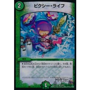 ゲンガーLV.43 [破空の激闘] ☆ 032/092 傷有り ポケモンカード ポケカ