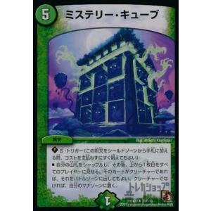 ジャンボラパダイス　プロモ　② 2025年最新】ジャンボラパダイス プロモの人気アイテム - メルカリ