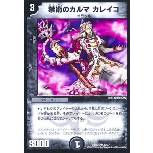 魔光虫ヴィルジニア デュエルマスターズ デュエマ 魔光蟲ヴィルジニア卿【DM30 44/55 (h.c.)】2枚 - メルカリ