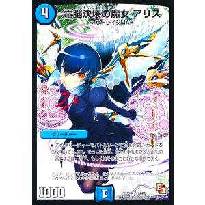 ビキニチェキ 杉原杏璃 黒ドット柄 : トレカショップ ファンクス
