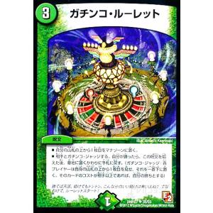 再生妖精スズラン/自サ01-1 デュエルマスターズ : トレカショップ竜の