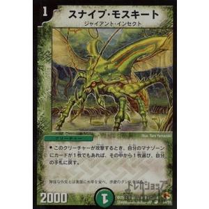 ウィクロス WXDi-P14-045 コードハート ピルルク//フェゾーネ (SR