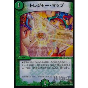 地封龍 ギャイア(SR)(3・5)/自然/デュエルマスターズ : トレカ