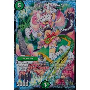 妖精の裏技ラララライフ[MC]/自ヤ02-2 デュエルマスターズ : トレカ