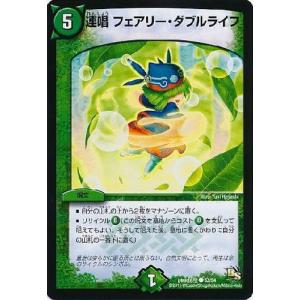 月双魚ムーンリット・ピスケス バトルスピリッツ : トレカショップ竜の