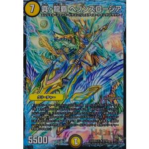 龍素記号 wD サイクルペディア(SR)(18/100)[にじさんじ] デュエル