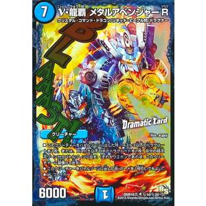 デュエルマスターズ ロスト・ウォーターゲイト Amazon.co.jp: デュエルマスターズ ロスト・ウォーターゲイト コモン