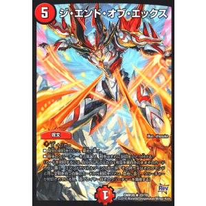 超竜バジュラ(PR)(P82・Y20)/火 デュエルマスターズ : トレカショップ