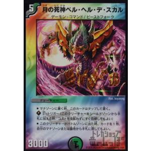 ブレインタッチ/多ハ04-1 デュエルマスターズ : トレカショップ竜の