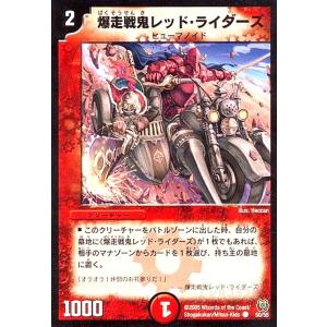 キリモミヤマアラシ デュエルマスターズ : トレカショップ竜のしっぽ