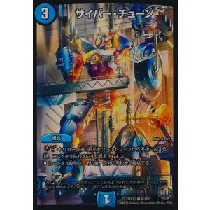 ワンピースカードゲーム OP09-050 ナミ (R レア) 始めようキャンペーン